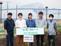 海の森　植樹