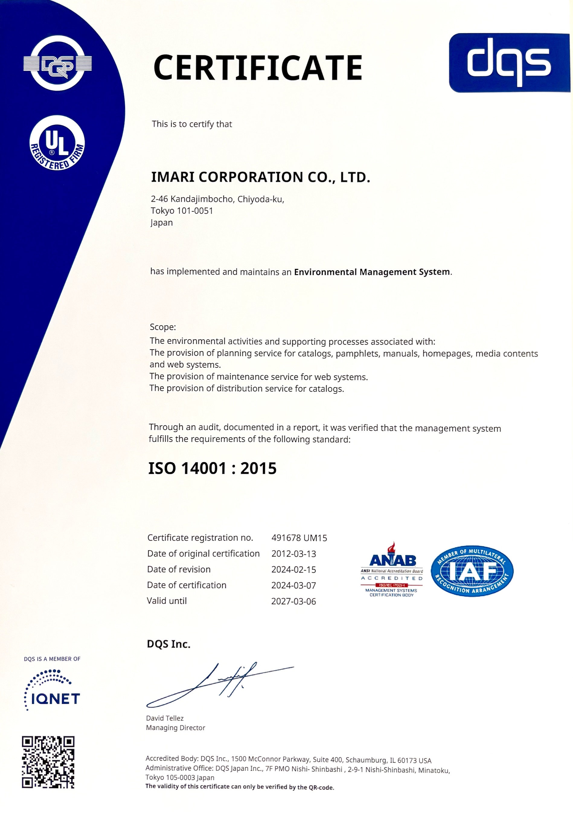 ISO14001（2015年版）認証取得