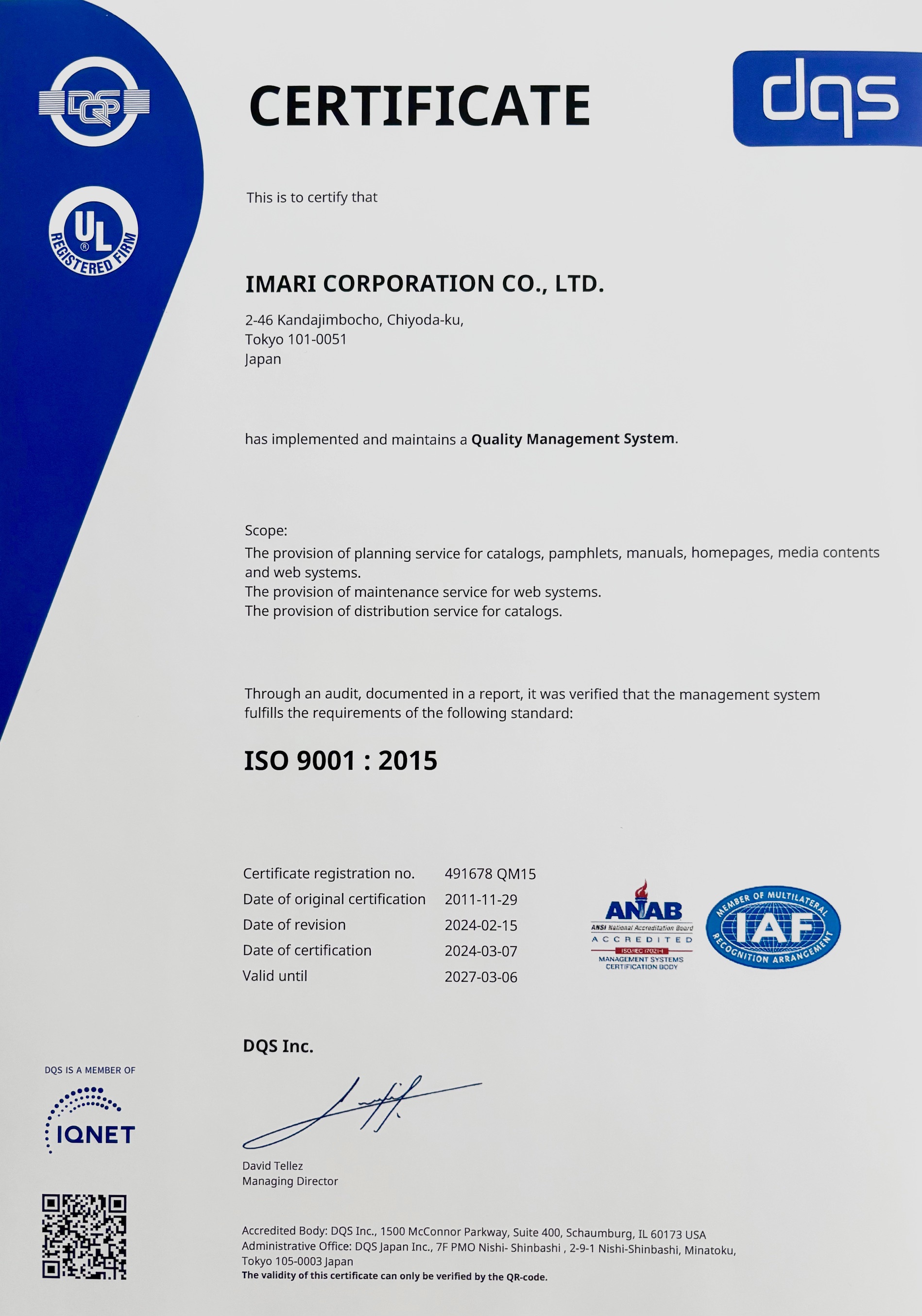 ISO9001（2015年版）認証取得