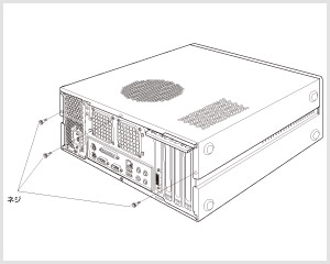 取扱説明書　テクニカルイラスト