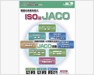 タペストリー 株式会社日本環境認証機構　様